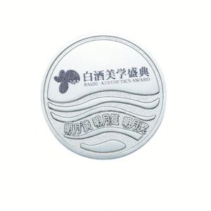 Insignia de Latón Personalizada con Esmalte, Emblema Escolar, Emblema de Empresa, Emblema de Evento, Emblema de Anime, Medalla de Pecho, Fabricante de Cajas de Regalo - Product Image 5