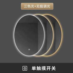 <span class=keywords><strong>Grand</strong></span> <span class=keywords><strong>miroir</strong></span> intelligent de bain illuminé en forme de dôme en <span class=keywords><strong>demi</strong></span>-<span class=keywords><strong>cercle</strong></span>, rectangle décoratif en <span class=keywords><strong>demi</strong></span>-lune, lumière LED, pour hôtel - Product Image 2