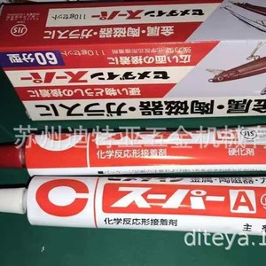 กาวอีพ็อกซี่ชิมิน CA149/186/193 สำหรับเชื่อมโลหะ เซรามิก ทนความร้อน ทนน้ำ กาวซ่อมแซมชนิด AB - Product Image 1