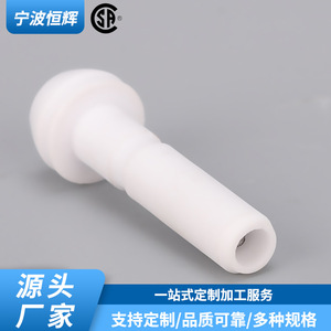 <b>Stove</b> Igniter Plastic Ignition Rods Heat Resistance Embedded Electric Cooktop Parts HF-097 - Product Image 3