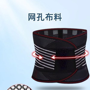 Ceinture de soutien lombaire avec plaques en acier, respirante, enveloppante, pour adultes, pour le sport et les activités de plein air - Product Image 1