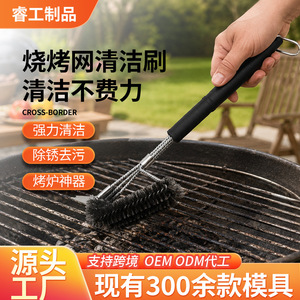 Cepillo de alambre para limpiar parrillas de barbacoa Chef Season Show con raspador para uso en exteriores, camping y cocina. - Product Image 3