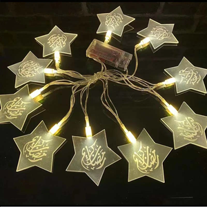 DAMAI LED Ramadan Mubarak Eid String Light Moon Star Castle Kerosene <b>Lantern</b> <b>Lamp</b> Eid Muslim Indoor Outdoor Party Supplies - Product Image 3