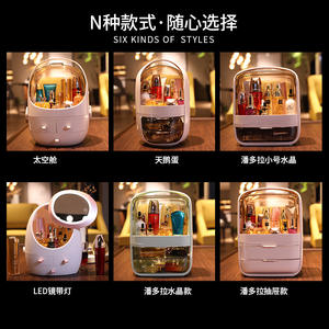 Boîte de rangement cosmétique simple et tendance 45L avec tiroirs, organiseur de maquillage de bureau, compartiments couverts, anti-poussière - Product Image 4