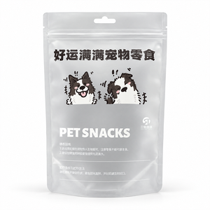 Bolsas de Empaque Semitransparentes Personalizadas con Logotipo para Alimentos para Mascotas, Bolsas Verticales para Golosinas Liofilizadas para Perros y Gatos de 200g 250g 500g, Certificadas por la FDA y SGS, EE. UU. - Product Image 2