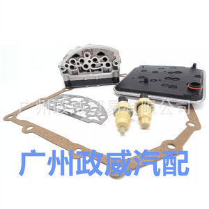 Vanne solénoïde de transmission A604 42te pour transmission automatique à 4 vitesses Dodge Jeep Ram Chrysler - Product Image 3