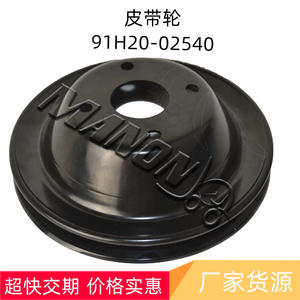 พูลเลย์สายพานวีของมิตซูบิชิ สำหรับอะไหล่เครื่องยนต์รถยก รุ่น K21 K25 วัสดุเหล็ก ร่องเดี่ยว - Product Image 2