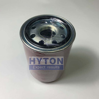 Cartouche filtrante HT-N02445788, élément filtrant compatible avec les concasseurs à cône HP200 HP300 HP350E pour l'exploitation minière aurifère, pièces de rechange
