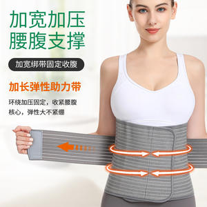 <span class=keywords><strong>Ceinture</strong></span> de soutien lombaire en fibre de polyester respirante et hautement élastique, personnalisée, pour le football, soutien abdominal, toutes saisons - Product Image 4