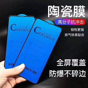 แก้วเซรามิกแบบ9D ยืดหยุ่นสำหรับ Samsung Galaxy S24FE 5G กันการระเบิด HD ป้องกันขอบ S25ป้องกันหน้าจอ - Product Image 2
