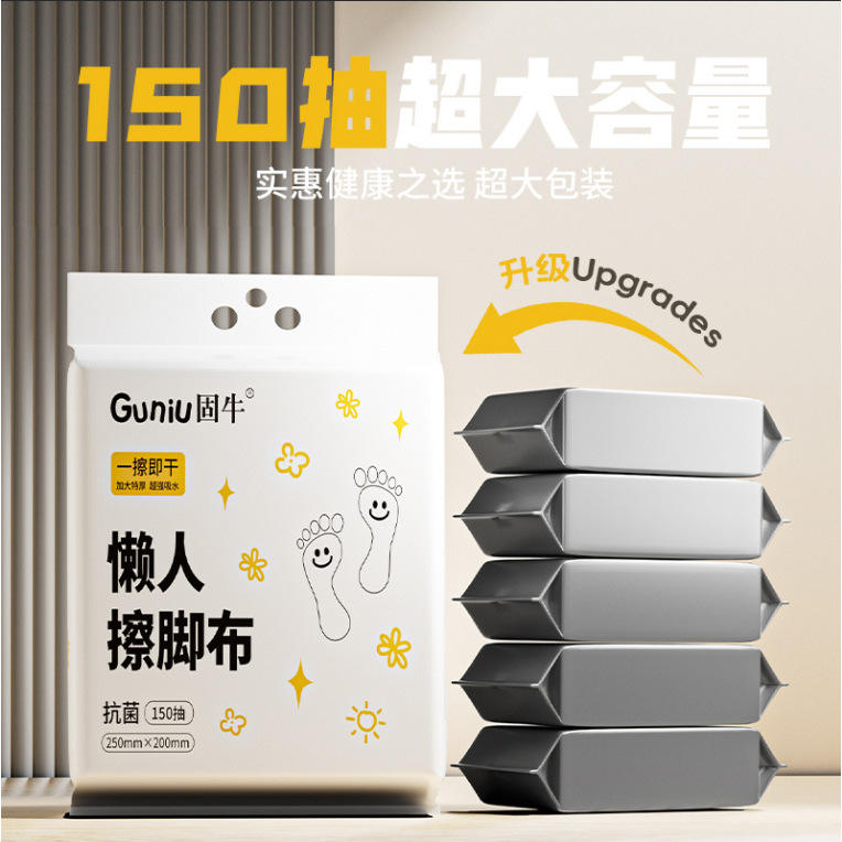 ลายพิมพ์อัพเกรดใหม่ 20*20ซม. [600g] 150 แผ่น