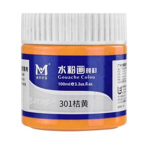 100ml Étudiant Peinture Eau <span class=keywords><strong>Poudre</strong></span> Pigment <span class=keywords><strong>Gouache</strong></span> Couleur - Product Image 6