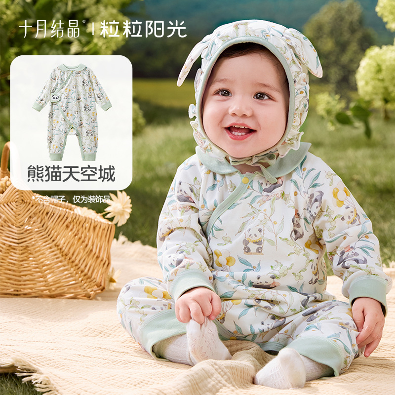 Panda Sky City [Slanted-front Jumpsuit] - Clothing Only