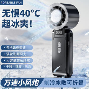 Ventilador portátil ZD380 con pantalla digital, recargable, plegable, para llevar en el cuello, de alta velocidad, para viajes al aire libre. - Product Image 5