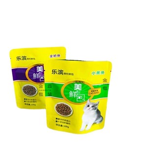 Waterproof package Custom Security Zipper <b>Bags</b> with Gravure Printing for nut candy cookie food grade mylar Packaging - Product Image 4