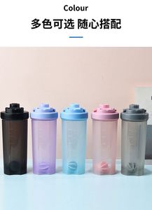 Vasos Mezcladores Minimalistas Personalizados de 500/700 ml, Ecológicos, de Grado Alimenticio, con Tapa para Batidos de Proteínas, Aptos para Gimnasio y Deportes, Resistentes al Calor - Product Image 3