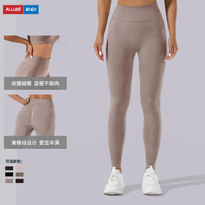 Nouveaux Leggings de Yoga Transfrontaliers Creux Taille Haute Sans Couture Séchage Rapide pour Fitness, Course et Entraînement Sportif - Product Image 2