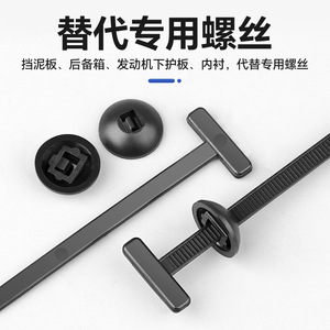 Attaches de câbles double face avec attaches à pression, 100 ensembles pour clips de fixation au sol de l'intérieur automobile - Product Image 3