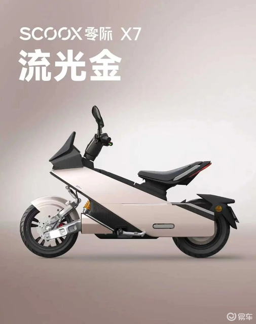 2026 High-end Intelligent Electric Motorcycle with High Speed, Long Range and Powerful Motor