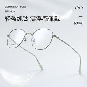 Monturas de Gafas Geométricas Danyang 6013 de Titanio Puro, Ligeras, para Mujer, Montura Completa, Lentes de Plástico - Product Image 4