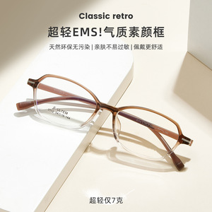 Monturas de Gafas Rectangulares Ecológicas de Resina de 3.5 mm, Montura Completa Unisex, Origen Danyang, Parte 3112 - Product Image 5