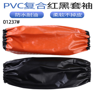 Manchons de protection en PVC rouge et noir, épaisseur 20-25 mil, imperméables et résistants à l'huile, pour adultes - Product Image 4