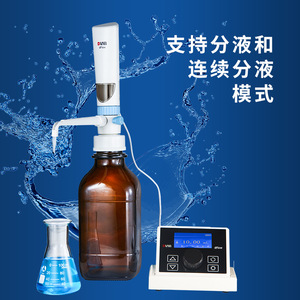 Dlab Electronic Bottle Top Dispenser dFlow 10.00ml Digital Control Lab Use - Product Image 3