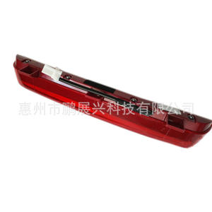 Luz de Freno Elevada para Kia Sorento 2009-2014, Tercera Luz de Freno LED 92700-2P000 - Product Image 4