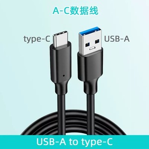 OEM 0.5M 1M 1.5M Power Bank Super cavo USB <span class=keywords><strong>C</strong></span> per cellulare ricarica rapida cavo USB <span class=keywords><strong>a</strong></span> tipo <span class=keywords><strong>C</strong></span> - Product Image 6