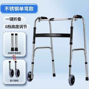 Zhai Qiang <b>Walker</b> With Seat Stainless Steel 6 Height Levels Folding For <b>Elderly</b> Mobility Aid - Product Image 2