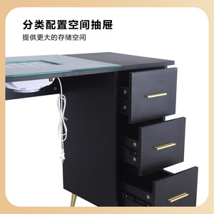โต๊ะทำเล็บพร้อมเครื่องดูดฝุ่นสีดำ ชุดเฟอร์นิเจอร์ร้านทำเล็บ 220V HZ2042 - Product Image 4