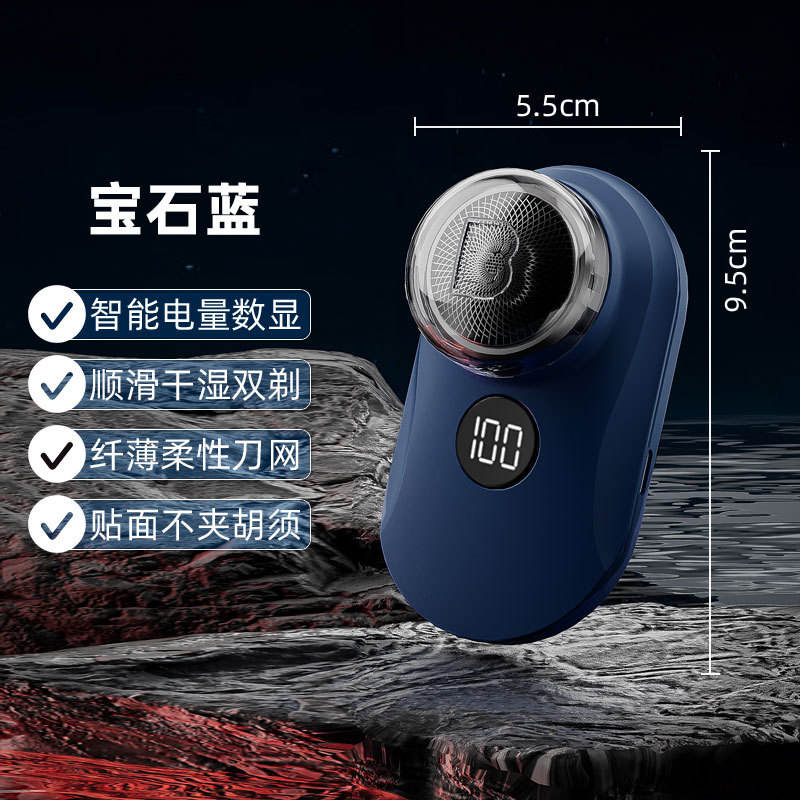 K04 [สีน้ำเงินแซฟไฟร์] จอแสดงผลดิจิตอล