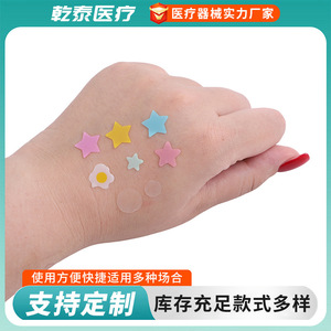 Disposable portable makeup <b>mirror</b> case acne patches, <b>star</b>-shaped acne patches, hydrocolloid acne concealer patches, cute acne - Product Image 4