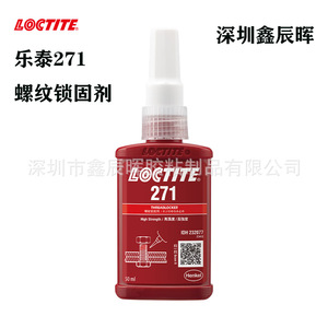 Henkel Loctite 271 Pegamento de hilo acrílico Pegamento de tornillo anaeróbico resistente a altas temperaturas para bloquear y pegar - Product Image 5