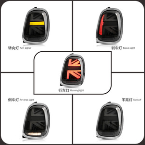 Venta Directa de Fábrica, Luces Traseras LED para BMW Mini Cooper F55 F56 F57 Cooper 2014-2018, Venta al por Mayor con Sistema Plug and Play - Product Image 5