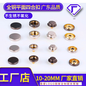 Alloy Snap Fasteners 503 11mm Hollow Bottom Round For Garment Durable - Product Image 5