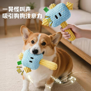 Jouet pour chien : Marteau taureau interactif avec son, résistant aux morsures, en peluche, éducatif, vente en gros - Product Image 3