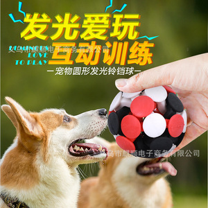 Jouet pour chien Tyrant Pet Puppy, boule colorée avec sonnette, durable, résistante aux morsures, pour le nettoyage des dents - Product Image 3