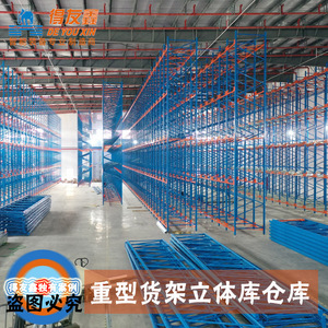 Étagères de stockage robustes Deyouxin, colonnes de 2,0 mm, 3 niveaux, personnalisables pour stockage automatisé - Product Image 1