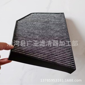 Filtro de aire de cabina 64119382885 para el modelo 2018 Serie 3 320Li 325 X3 X4, elemento filtrante para automóvil - Product Image 4