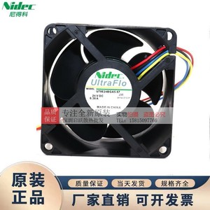 นิเด็ค อัลตร้าโฟล 70 มม. 24V ดีซีพัดลมระบายความร้อนสำหรับโปรเจคเตอร์ U70E24BGA5-57 - Product Image 4