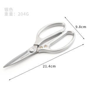 Tijeras de Cocina Plateadas, Doradas y Negras, Hoja de Acero Inoxidable, Mango de Aleación de Aluminio, Cabeza Recta, Tijeras para Uso Doméstico, Hechas en Yangjiang - Product Image 2