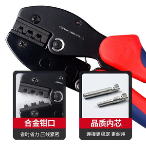 Pince à sertir Huasheng en acier allié nickel-chrome, finition oxyde noir, poignée souple à entrée frontale industrielle - Product Image 3