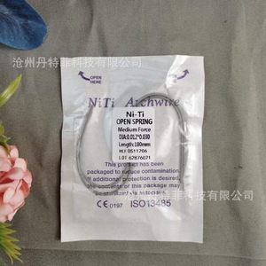 Fil orthodontique dentaire Dt Niti Open Spring 0.008 0.010 0.012 pour l'alignement des dents - Product Image 4