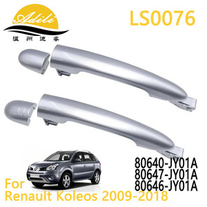 มือจับประตู Adili รุ่น LS0076 สีเงิน สำหรับรถยนต์เรโนลต์ โคเลออส ปี 2009-2018 - Product Image 1