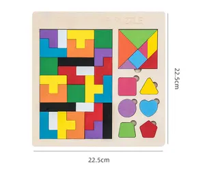彩色3D木制益智数学玩具游戏儿童学前智力教育玩具