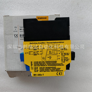 Barrera de Seguridad TURCK IM1-22EX-T 7541232, Acoplamiento Óptico, Automatización Industrial - Product Image 3