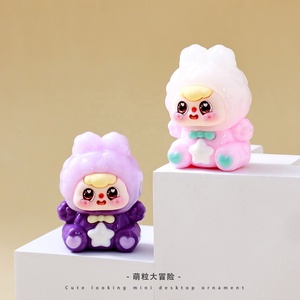 Cute <strong>Sitting</strong> <strong>Bean</strong> <strong>Bag</strong> Cute Grain Doll Resin Desktop Ornaments Keychain Accessories Live to Touch Blind <strong>Bag</strong> Wholesale - Product Image 4