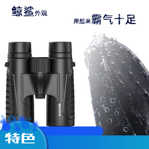 Suncore Binoculars 12x42 High Magnification Outdoor Night Vision Black - Product Image 1