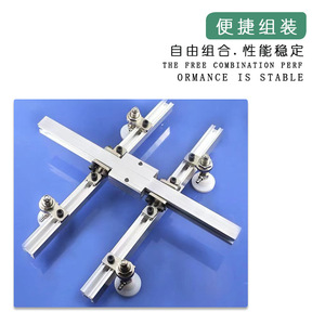 Tianxing Robotic Arm M5 Tooth Fixing Block 18 <b>Aluminum</b> <b>Strip</b> Pressure Block Single-Slot Double-Slot Through-Hole Tube Assembly - Product Image 3